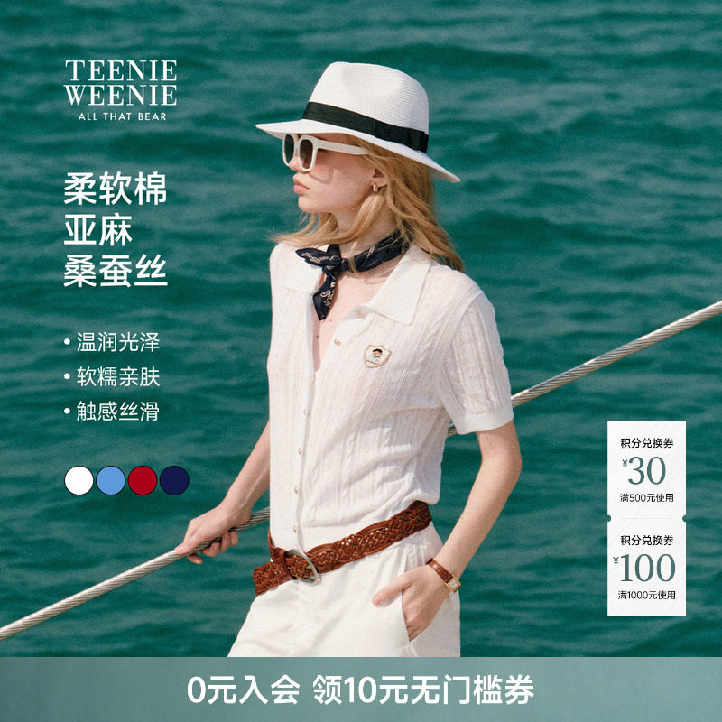 【亚麻混纺】TeenieWeenie小熊女装毛针织衫26夏镂空绞花毛衣上衣