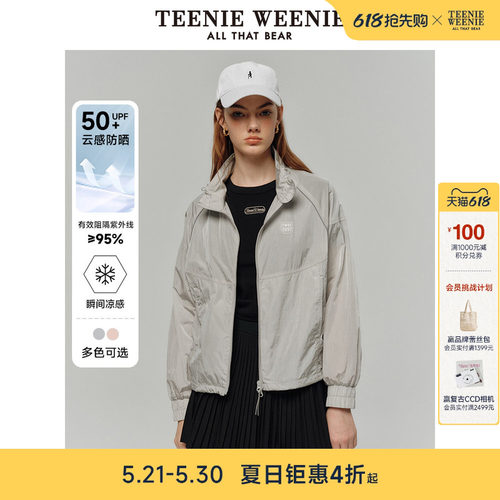 外套TeenieWeenie小熊