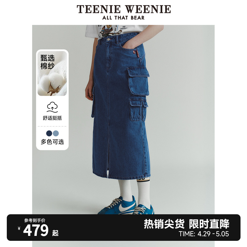 TeenieWeenie小熊2024新款春装休闲工装风牛仔开衩中长款半身裙女