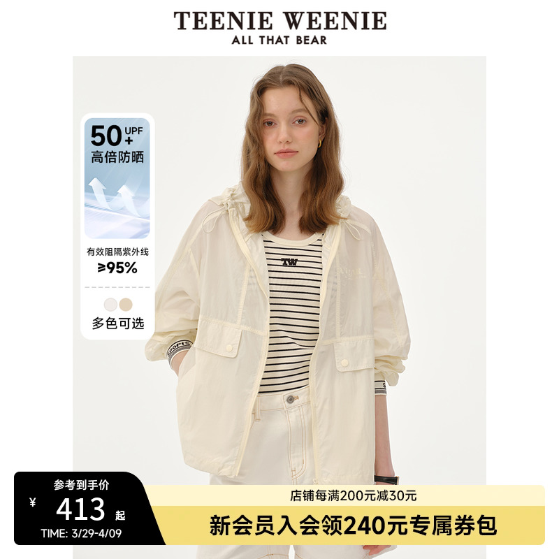 ɹTeenieWeenieСװᱡײɫñŮʵ383Ԫ