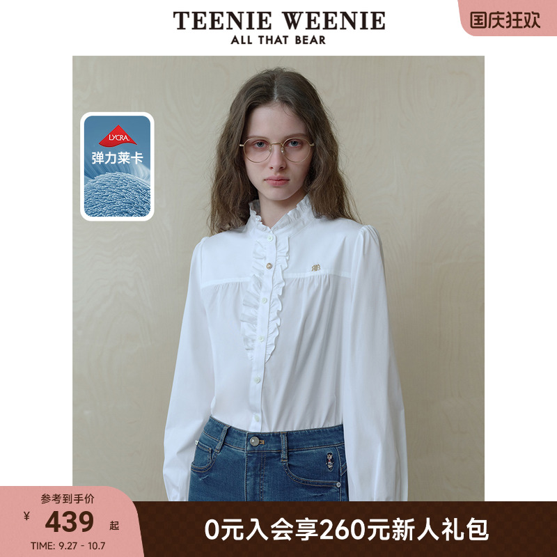TeenieWeenie小熊女装+衬衫