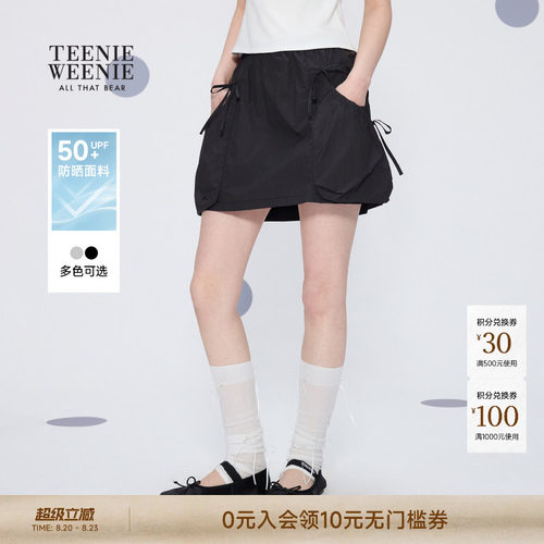 TeenieWeenie小熊女装半身裙