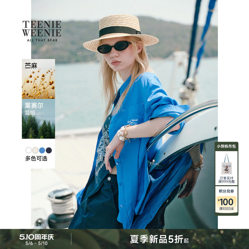 TeenieWeenie小熊女装衬衫26夏季新款时髦个性舒适微宽松翻领衬衣