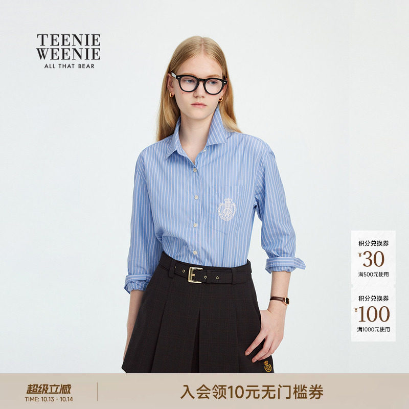 TeenieWeenie小熊女装春秋万针刺绣气质通勤简约条纹长袖衬衫衬衣