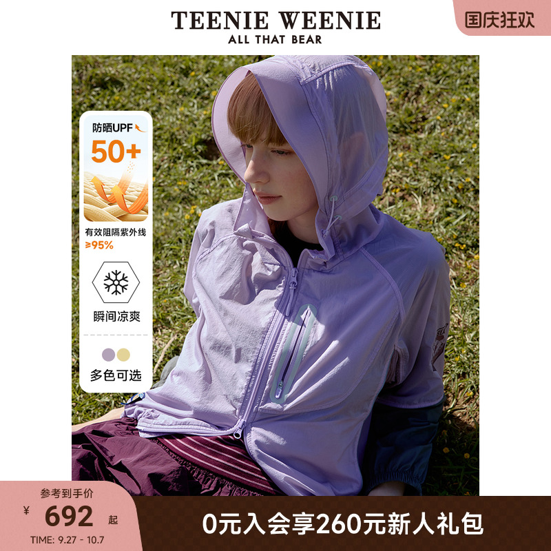 TeenieWeenie小熊女装+外套