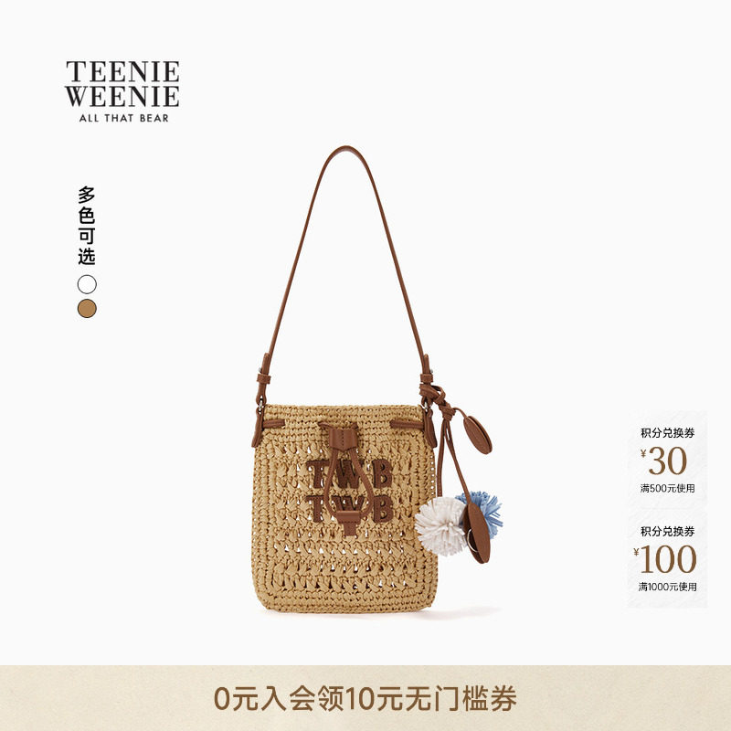 TeenieWeenie小熊女装单肩包26春夏款时尚潮流舒适立体针织水桶包