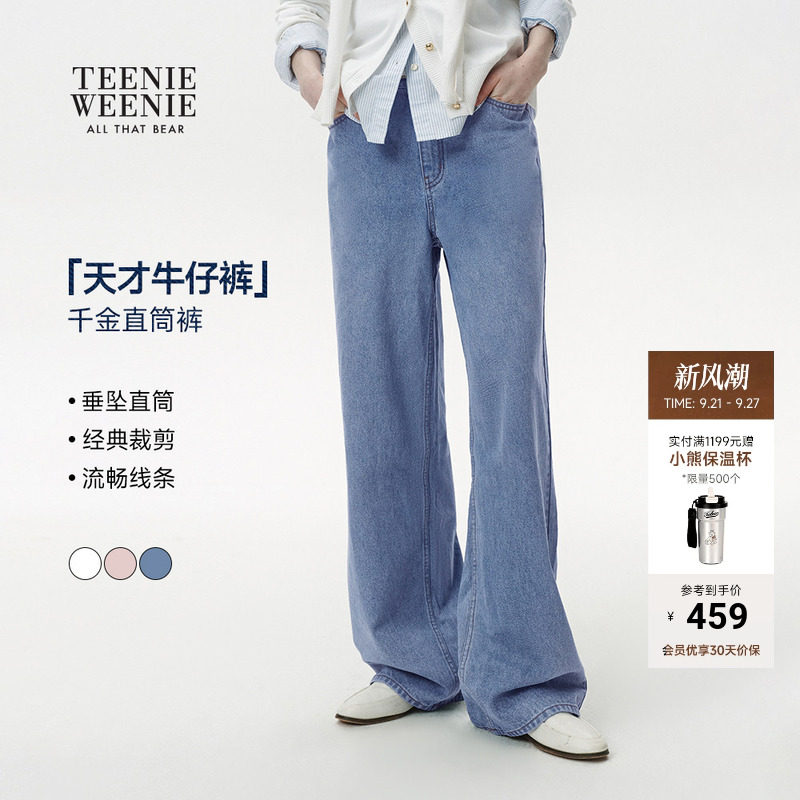 小熊女装莱赛尔棉高腰直筒牛仔裤图片