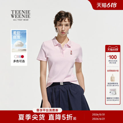 TeenieWeenie小熊女装短袖T恤26夏季新款法式通勤气质polo领上衣