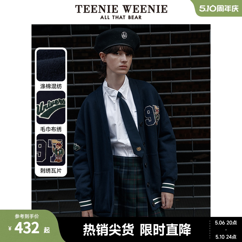 TeenieWeenie小熊春装V领卫衣开衫复古学院风女装外套