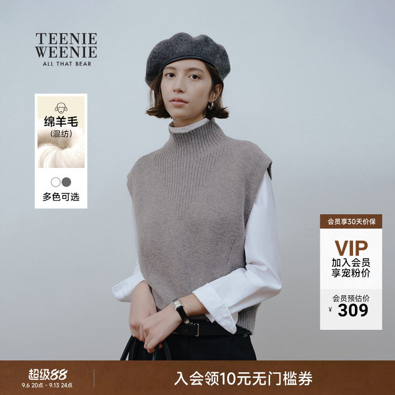 TeenieWeenie小熊女装秋冬季气质优雅半高领微肌理毛衣针织背心