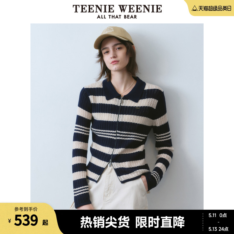 TeenieWeenie小熊女装2024年春装新款针织Polo翻领开衫镂