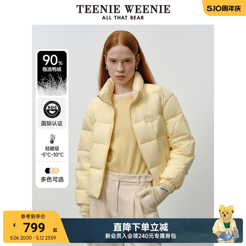 TeenieWeenie小熊女装冬装少女感云感零压羽绒服马卡龙粉面包外套