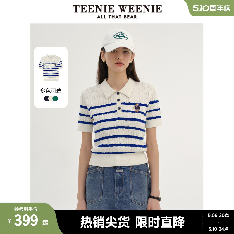 TeenieWeenie小熊2024年棉绵羊毛混纺短袖毛衣针织衫POLO