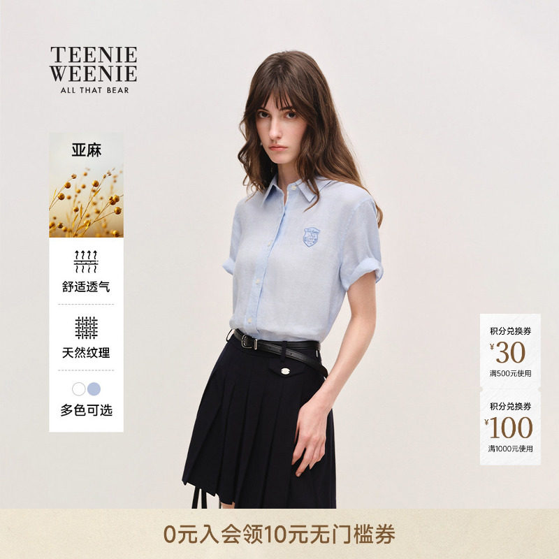 【含亚麻】TeenieWeenie小熊女装26夏简约时髦舒适宽松短袖衬衫