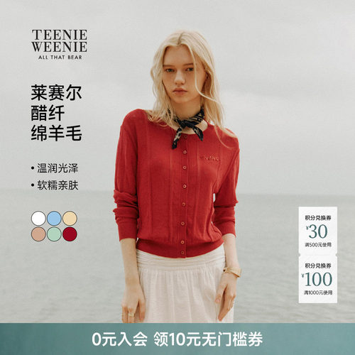 TeenieWeenie小熊女装毛衣