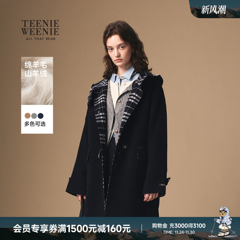 TeenieWeenie牛角扣毛呢大衣