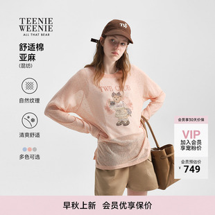 【含亚麻】TeenieWeenie小熊女装26秋季新款两件套轻薄毛衣针织衫