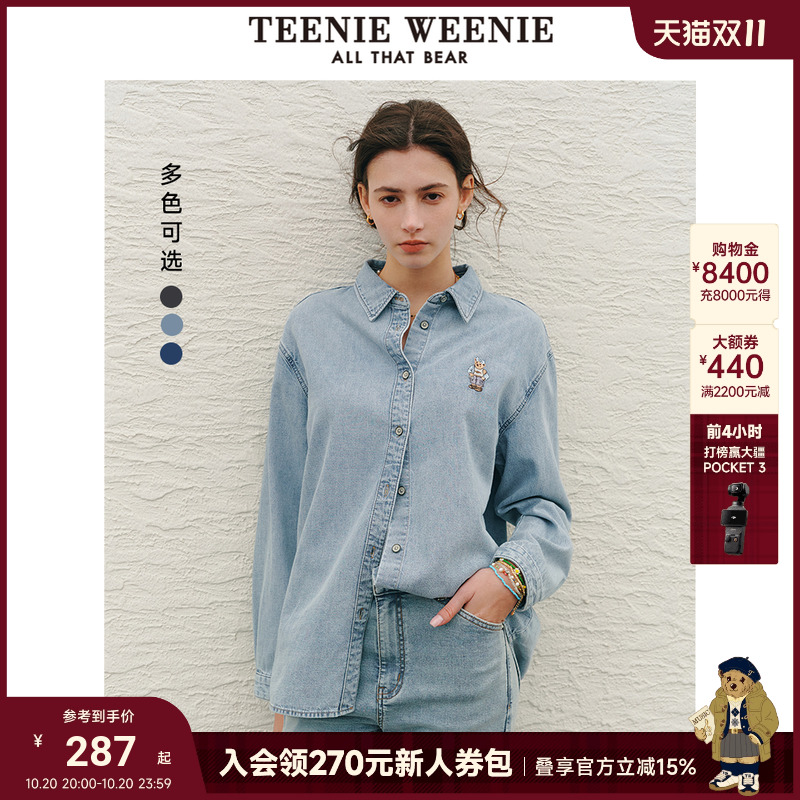 多色可选