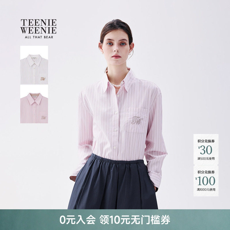 TeenieWeenie小熊女装26春夏新品休闲舒适宽松清新条纹长袖衬衫