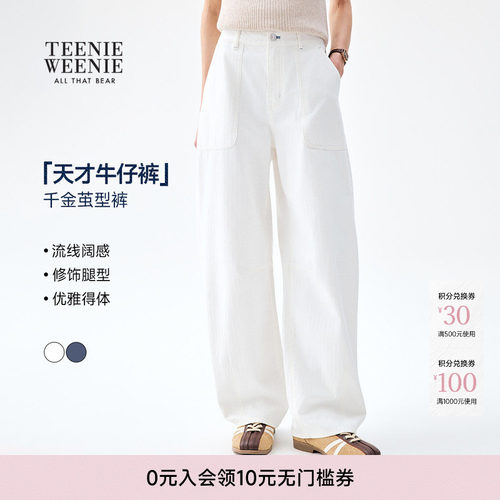 TeenieWeenie小熊女装牛仔裤