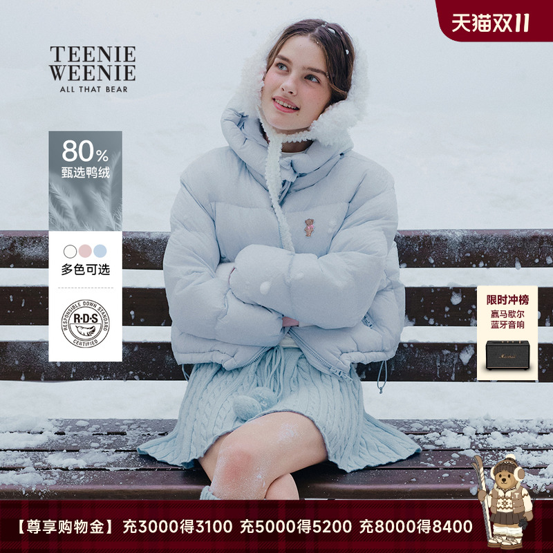 TeenieWeenie小熊女装连帽羽绒服