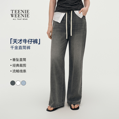 TeenieWeenie小熊女装牛仔裤