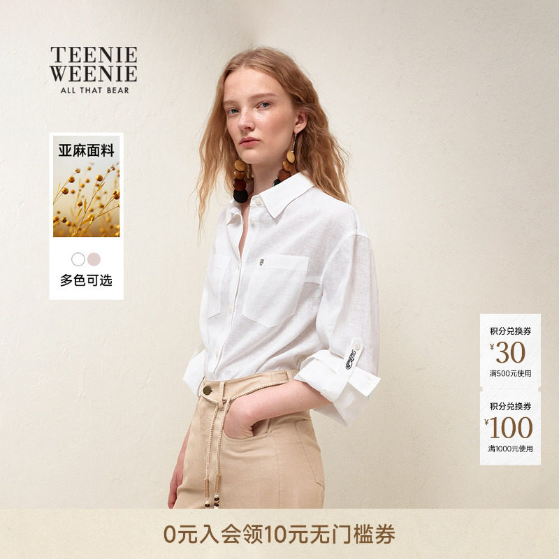 【含亚麻】TeenieWeenie小熊女装26夏简约休闲宽松通勤长袖衬衫