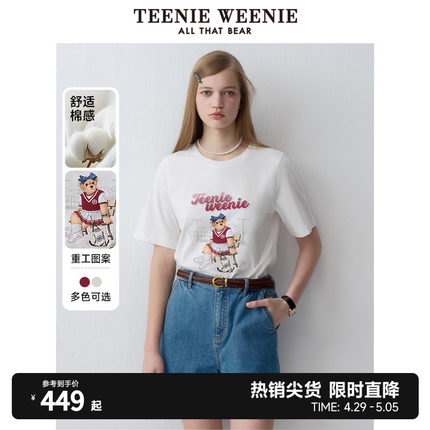 TeenieWeenie小熊女装2024新款美式复古运动大熊图案短袖T恤打底