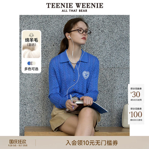 针织开衫TeenieWeenie小熊女装