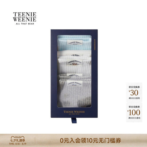TeenieWeenie小熊女装袜子
