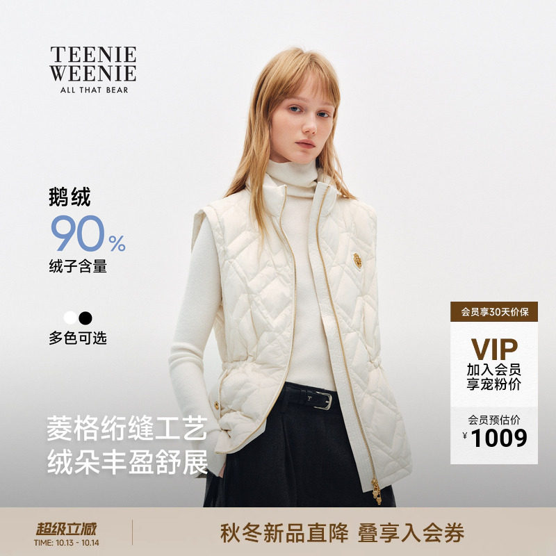 TeenieWeenie小熊鹅绒羽绒服女26秋冬季轻薄菱格绗缝立领马甲背心
