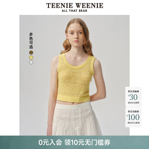 TeenieWeenie小熊女装+背心吊带
