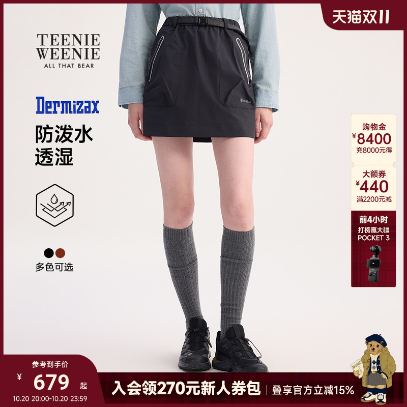 TeenieWeenie运动风A字半身裙