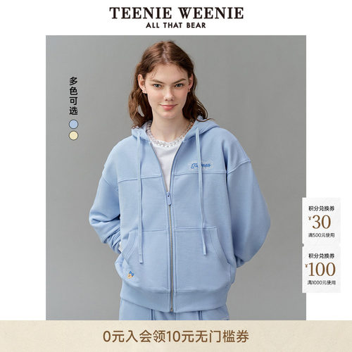 连帽卫衣TeenieWeenie小熊