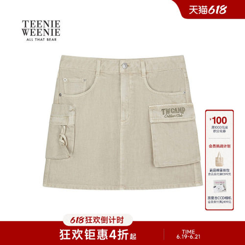TeenieWeenie小熊女装+半身裙