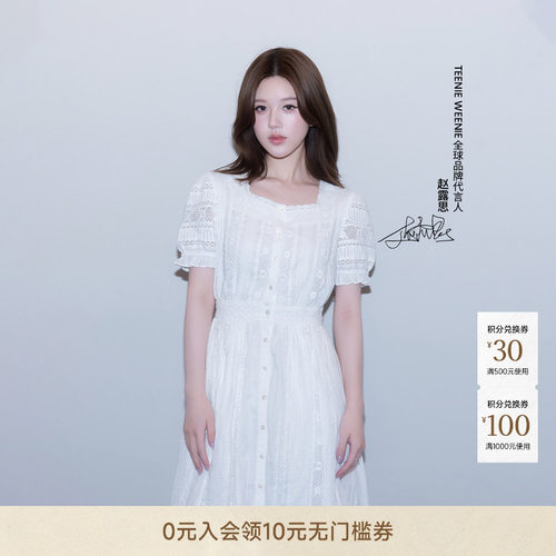 TeenieWeenie小熊女装连衣裙
