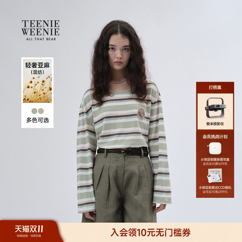 【含亚麻】TeenieWeenie小熊女装春秋落肩长袖彩色条纹T