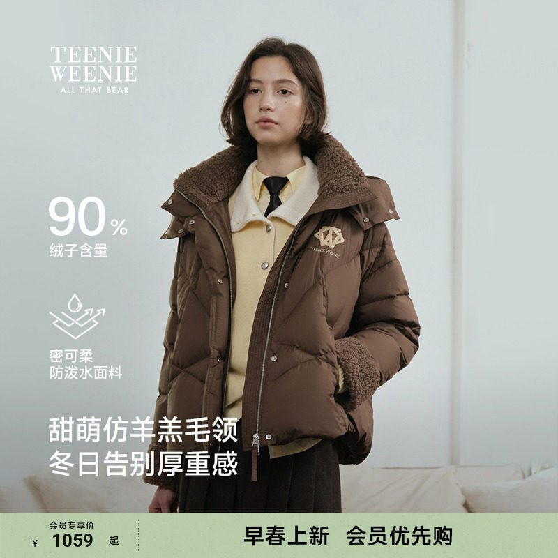 TeenieWeenie小熊女装羽绒服冬季休闲时髦甜萌仿羊羔毛拼