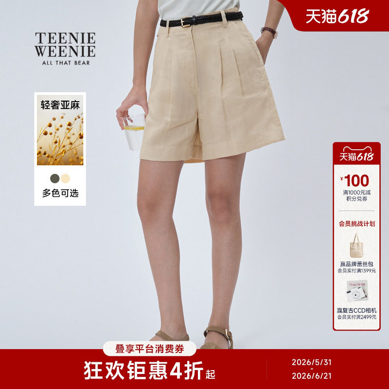 【含亚麻】TeenieWeenie小熊时尚休闲气质通勤复古老钱风A字短裤