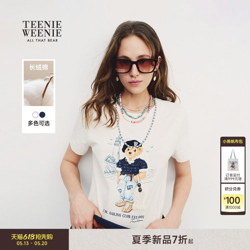TeenieWeenie小熊女装T恤