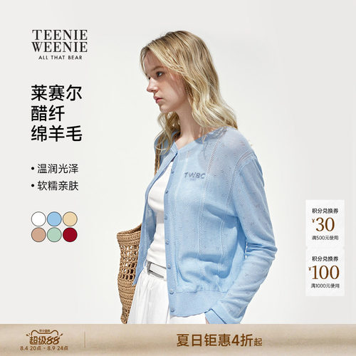 小熊女装莱赛尔醋酸镂空针织开衫
