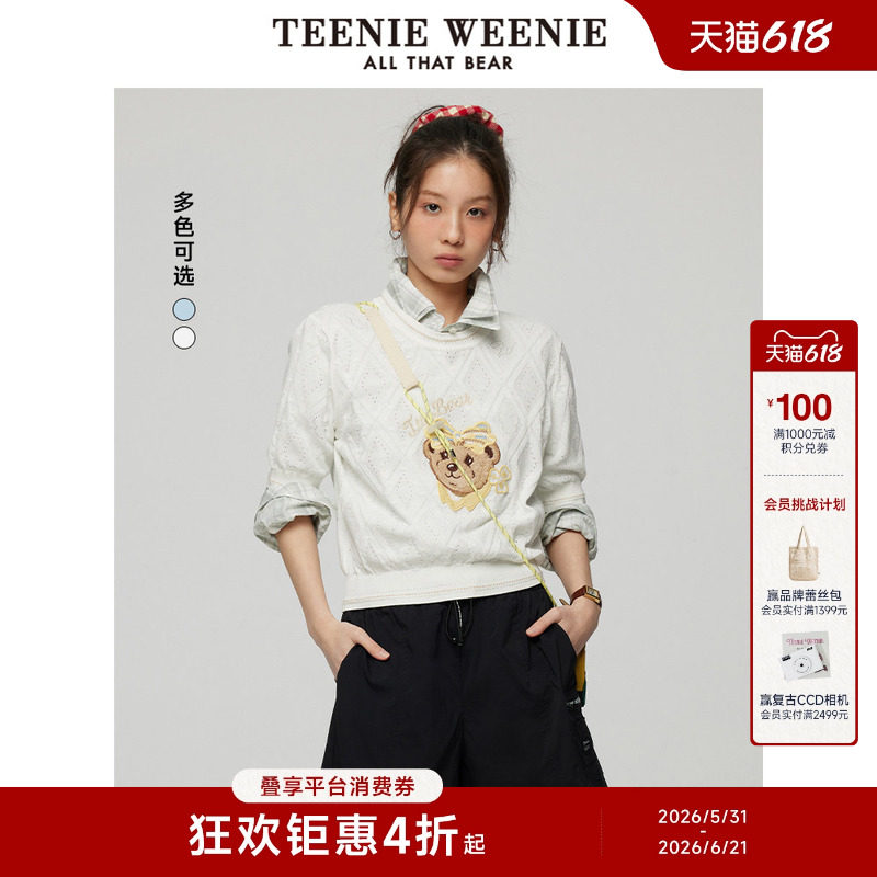 TeenieWeenie小熊针织T恤女装毛衣夏季新款潮流休闲甜酷圆领短袖