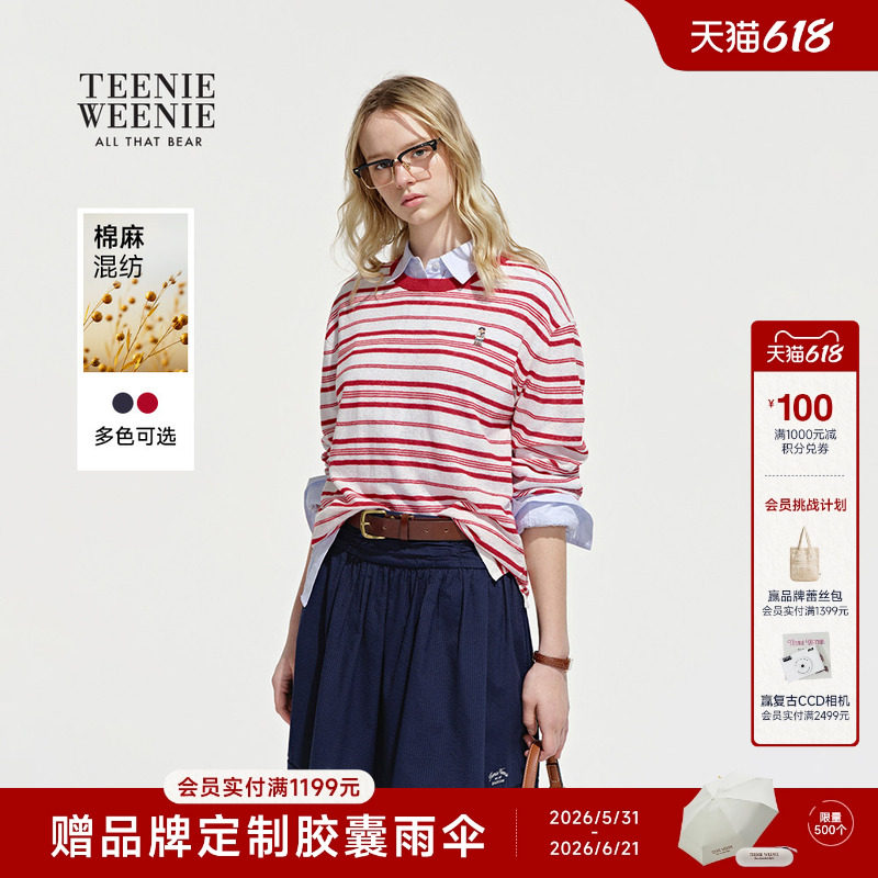 【亚麻混纺】TeenieWeenie小熊女针织衫26春夏海军风舒适条纹毛衣