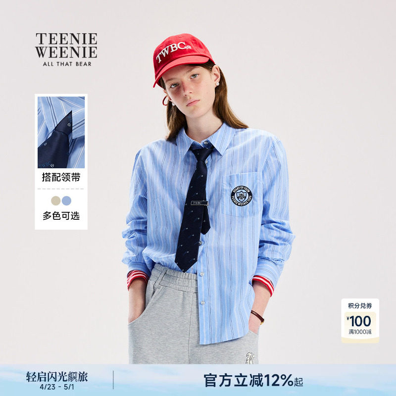 TeenieWeenie小熊领带学院风质感条纹衬衫26年春夏新款长袖衬衣女