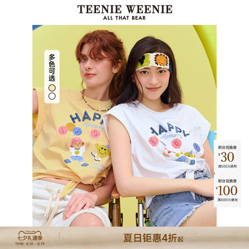 TeenieWeenie小熊女装+T恤