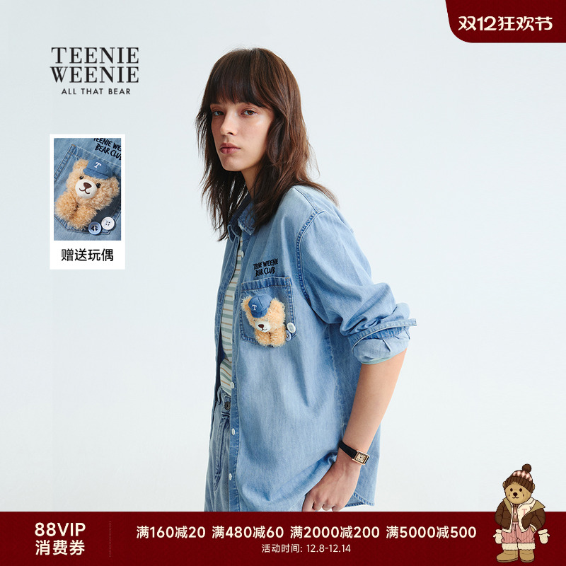 TeenieWeenie时髦宽松刺绣衬衫