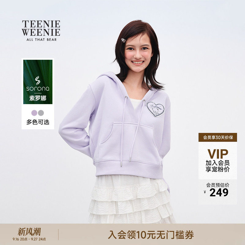 TEENIEWEENIE bearnova小熊女装休闲活力索罗娜舒适V领连帽卫衣