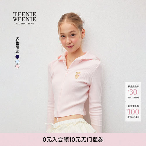 TeenieWeenie小熊女装外套