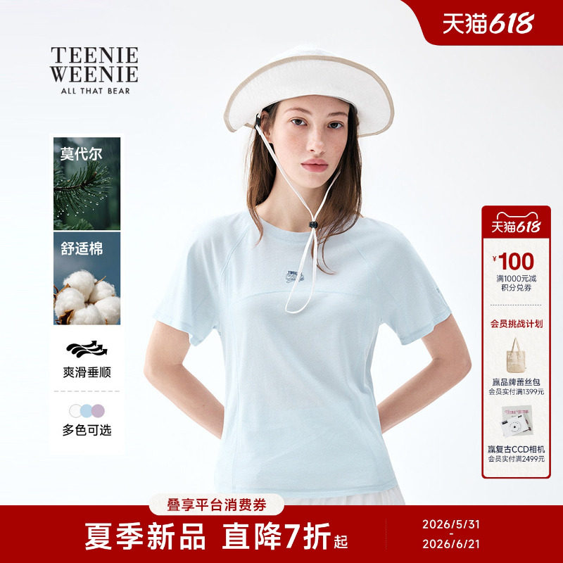 TeenieWeenie小熊女装T恤26夏季新品休闲运动风清新柔和短袖上衣