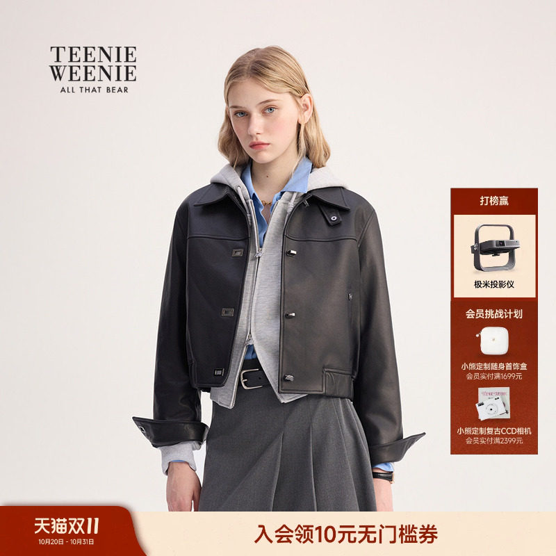 TeenieWeenie小熊女装春秋季简约气质时髦通勤短款翻领皮